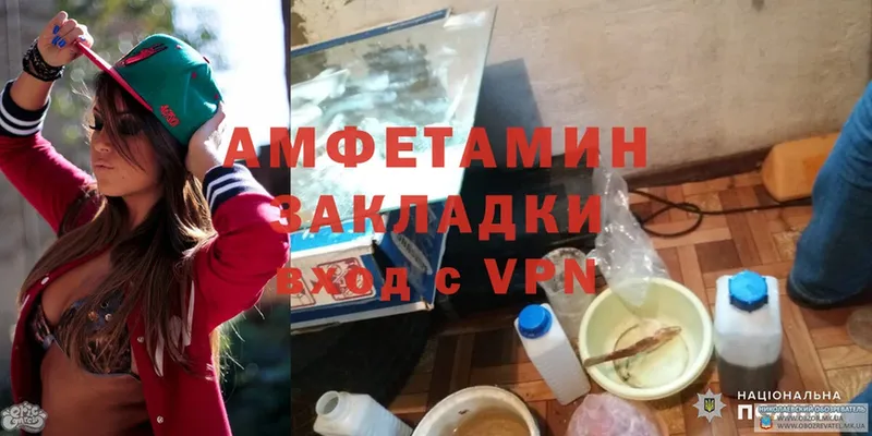 маркетплейс наркотические препараты  купить закладку  Конаково  АМФ VHQ 