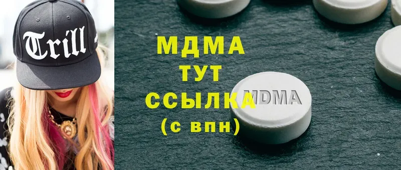 MDMA Molly  закладки  Конаково 